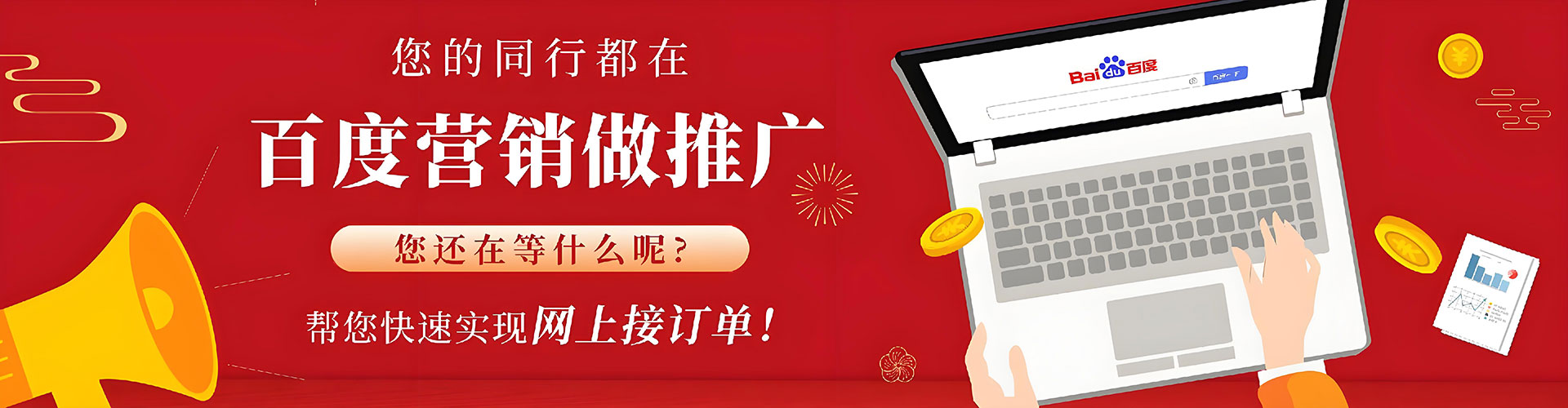 嘉祥信息流竞价
