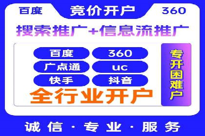 百度竞价SEM案例分析：提升品牌曝光率