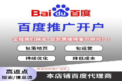 制造业企业如何通过SEM外包提升品牌曝光度
